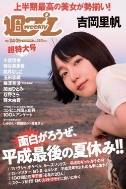 郭采洁
